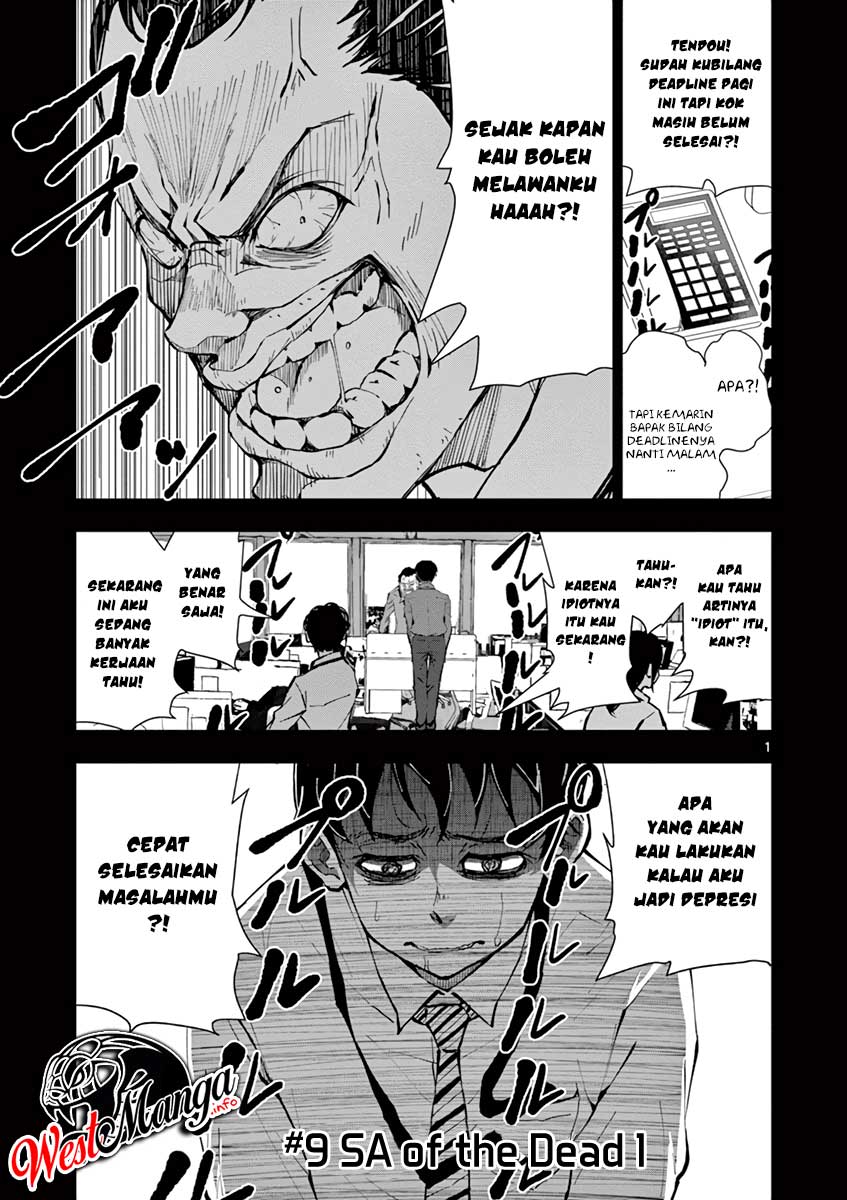 Zombie 100 ~Zombie ni Naru Made ni Shitai 100 no Koto~